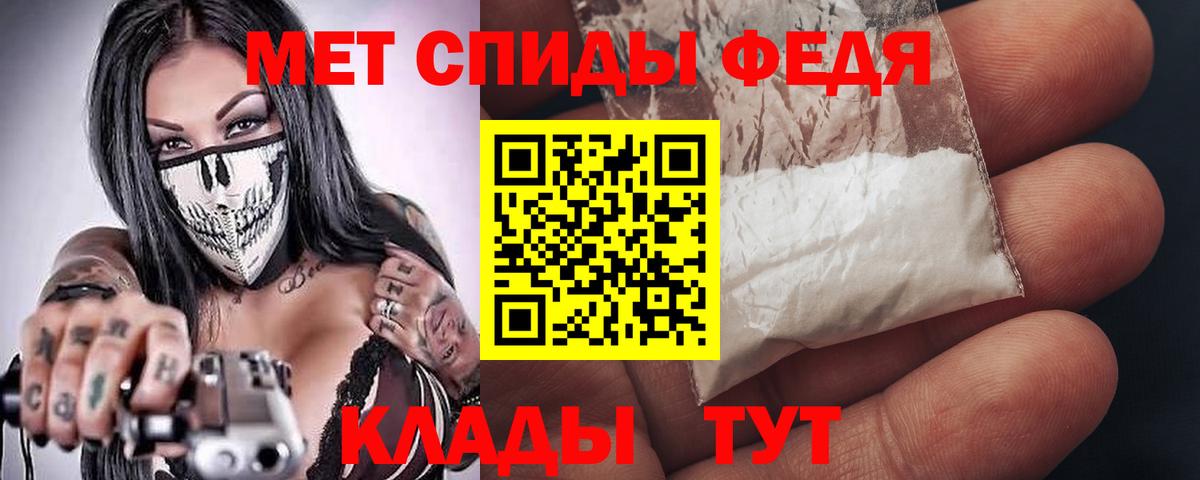Amphetamine Premium Арзамас