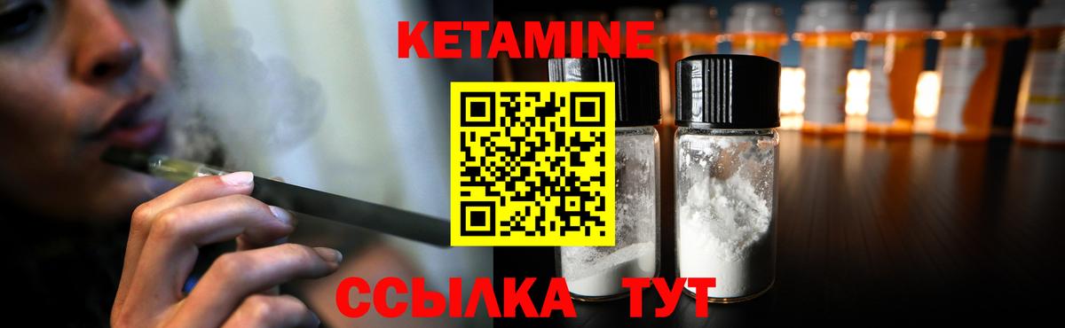мориарти формула  mega рабочий сайт  Вход с VPN  КЕТАМИН ketamine  Арзамас 