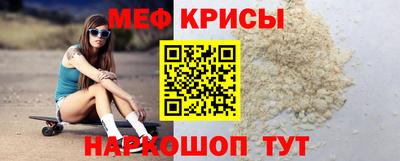трава Мариинск