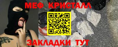 трава Мариинск
