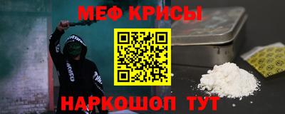 крисы Малоярославец