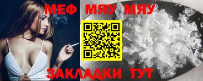 спайс Малгобек
