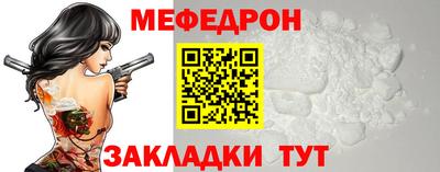 крисы Малоярославец