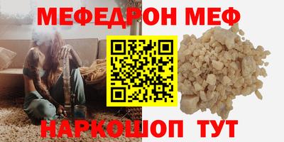 трава Мариинск