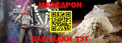 трава Мариинск