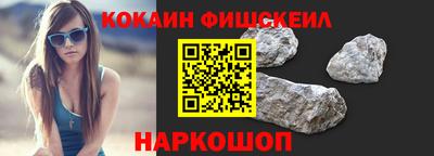 спайс Малгобек