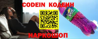 спайс Малгобек