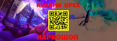 спайс Малгобек