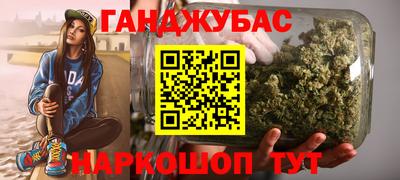 спайс Малгобек