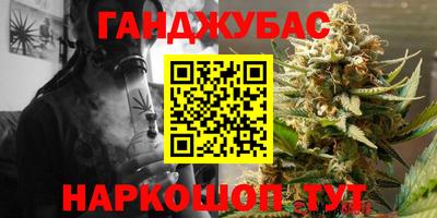 трава Мариинск