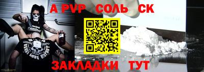 крисы Малоярославец