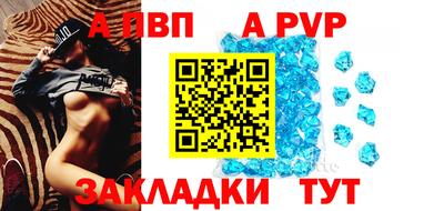 трава Мариинск