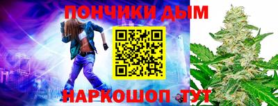 спайс Малгобек