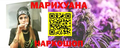 спайс Малгобек