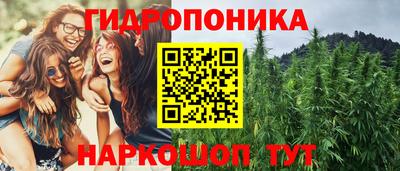 трава Мариинск