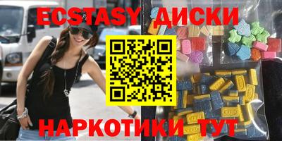 крисы Малоярославец