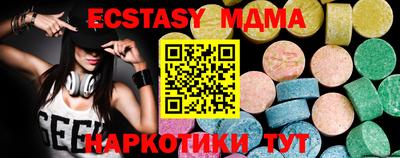 трава Мариинск
