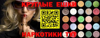 крисы Малоярославец