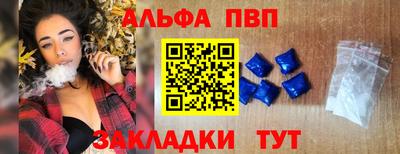 крисы Малоярославец
