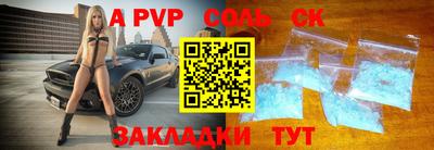 трава Мариинск