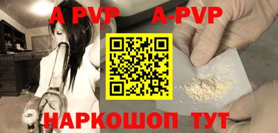 спайс Малгобек