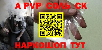крисы Малоярославец