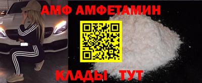 трава Мариинск