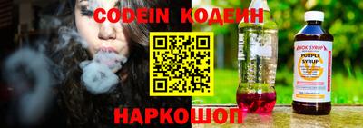 спайс Малгобек