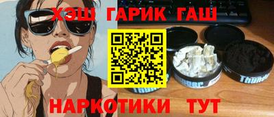 спайс Малгобек
