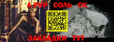 трава Мариинск