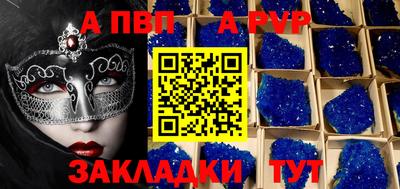 крисы Малоярославец