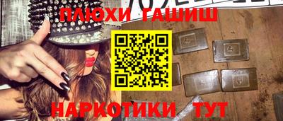 спайс Малгобек