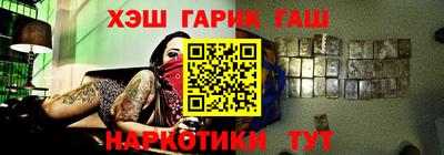 трава Мариинск
