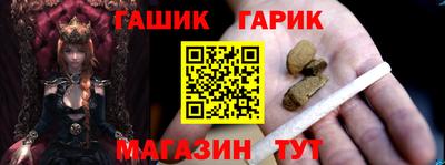 спайс Малгобек