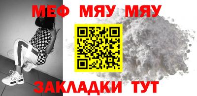 спайс Малгобек