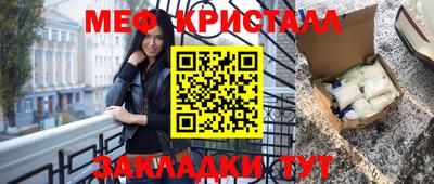 крисы Малоярославец