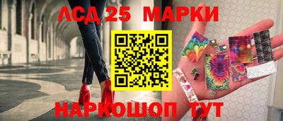 трава Мариинск