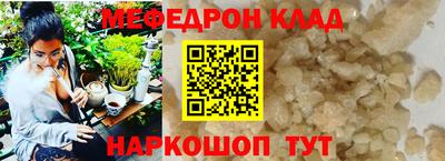 трава Мариинск