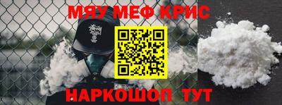 спайс Малгобек