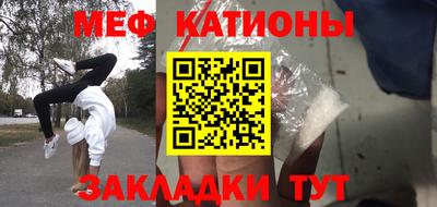 спайс Малгобек