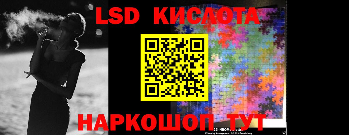 Лсд 25 экстази ecstasy  Вход с VPN  LSD-25 экстази ecstasy  LSD-25 экстази  гидра онион  Арзамас 