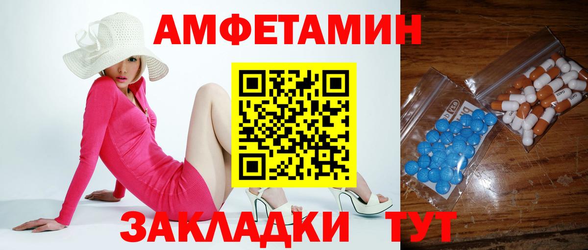 Арзамас  МЕТАМФЕТАМИН Декстрометамфетамин 99.9%  Вход с VPN 
