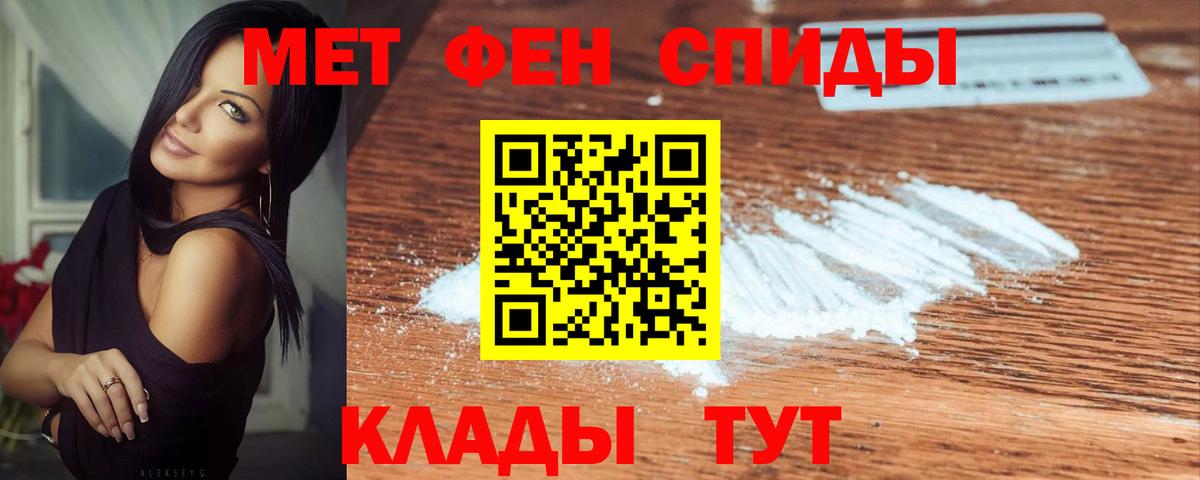 Метамфетамин Methamphetamine Арзамас