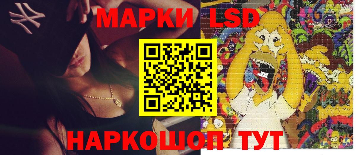 Марки 25I-NBOMe 1500мкг  Марки N-bome  Арзамас  Марки 25I-NBOMe 1500мкг  Вход с VPN 