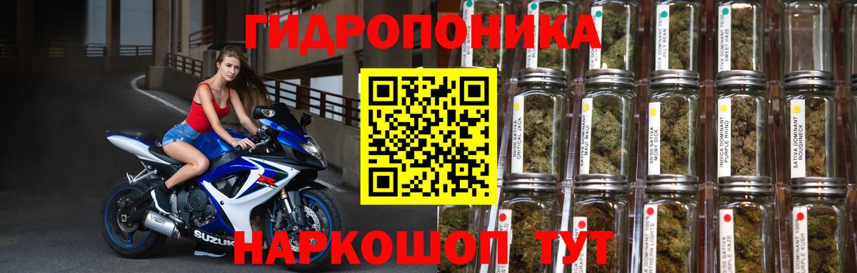 Шишки марихуана индика Арзамас
