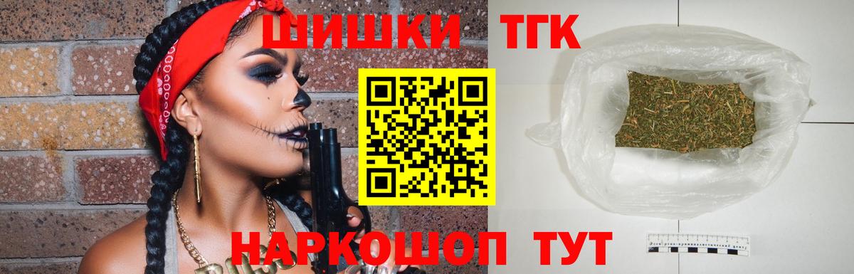 Бошки Шишки SATIVA & INDICA  Каннабис Bruce Banner  Бошки марихуана индика  Арзамас  Вход с VPN  Конопля VHQ 